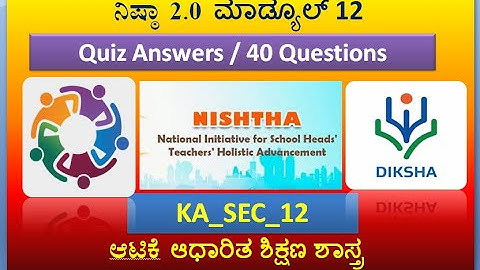 NISHTHA 2 MODULE 12 QUIZ ANSWER। KANNADA। TOY BASED PEDAGOGY ANSWERS IN KANNADA । 20/20 KA_SEC_12