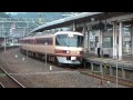 ありがとう JR485系 雷鳥 'Raichô' Limited Express Last Spurt