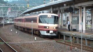 ありがとう JR485系 雷鳥 'Raichô' Limited Express Last Spurt