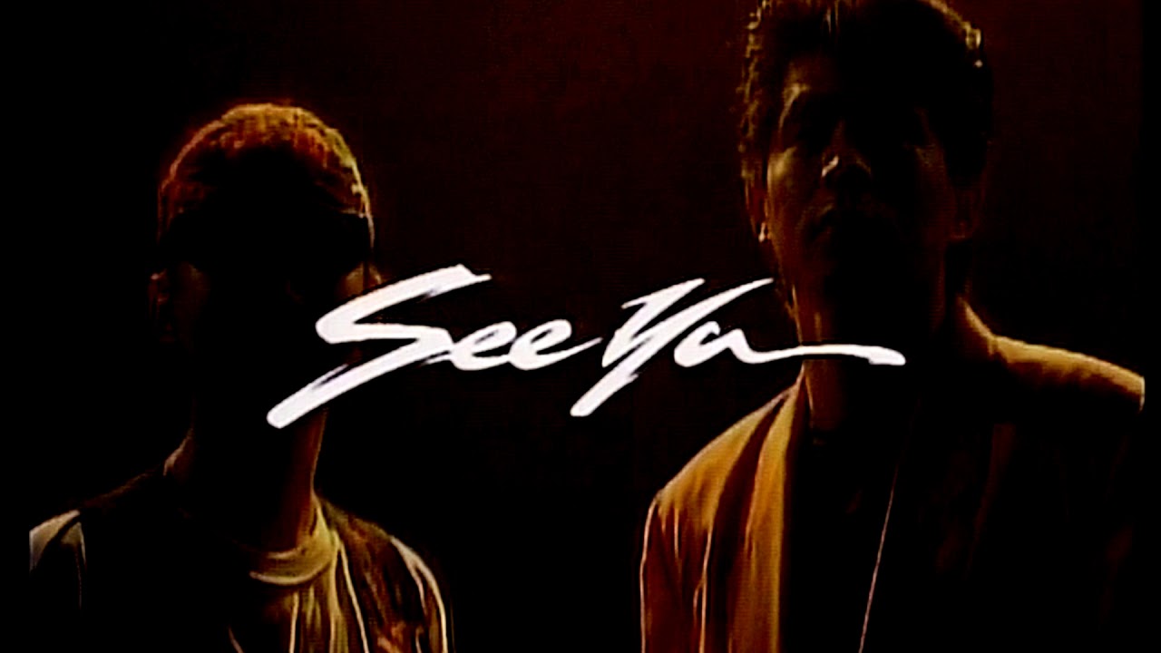 CHAGE and ASKA 太陽と埃の中で - YouTube