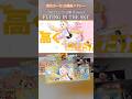 ガンダム曲カバーなどメドレーby姫生のーむ #shorts #歌ってみた #ガンダム