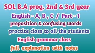 Prepositions & Confusing words || practice with notes || SOL & NCWEB || B.A 2nd & 3rd year