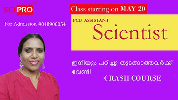 ASSISTANT SCIENTIST|KERALA POLLUTION CONTROL BOARD| CRASH course