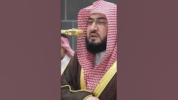 سورة الإسراء | الشيخ #بندر_بليلة