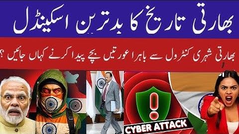 🚨50,000 Camera HACKED| Maternity Ward Videos LEAKED | Your ROOM Isn’t Safe! “India’s BIGGEST Scandal