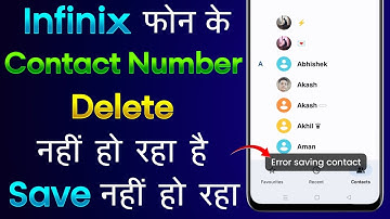 Infinix Mobile Me Error Saving Contact Ko Kaise Delete Kare | Infinix Error Saving Contact Problem