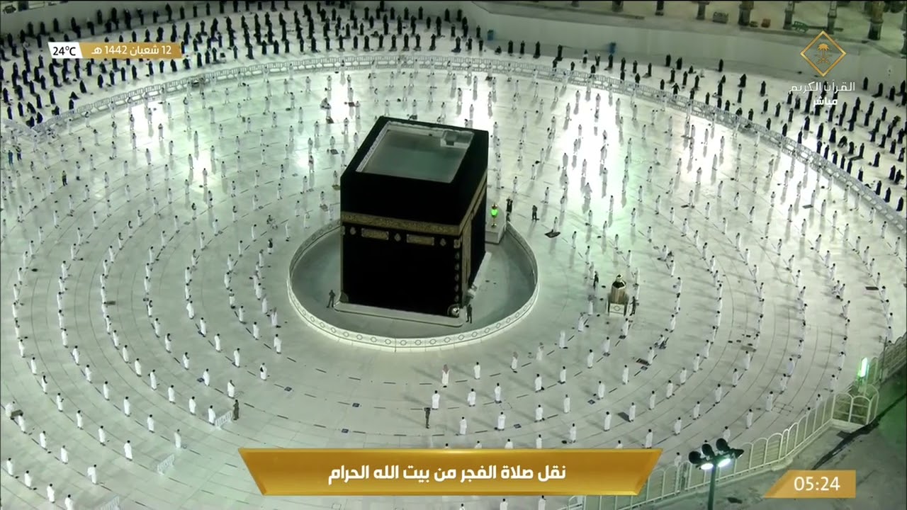 (وترى الجبال تحسبها جامدة وهي تمر مر السحاب) تلاوة خاشعة لا تفوت للشيخ بندر بليلة فجر 12-8-1442 هـ