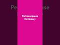 Perimenopause Dictionary #PerimenopauseHumor #MidlifeHumor #NoOneTalksPerimenopause