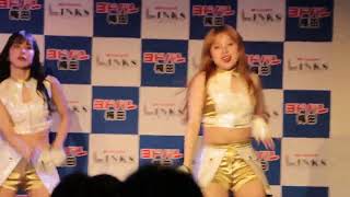 BsGirls Update 2023/3/4