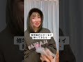 ケータイ持ってきたのがバレた！？〜修学旅行あるある〜#shorts