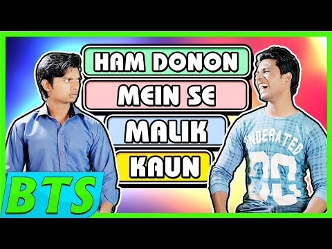 Ham Donon Mein Se Malik Kaun (BTS) Hindi Comedy Video | Pakau TV Channel - Ham Donon Mein Se Malik Kaun (BTS) Hindi Comedy Video | Pakau TV Channel