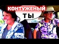 СВИДАНИЕ КОМУ За ...... ))) На свидании в поиске Жены @SaXaR.Tv Клуб Знакомств Пранк