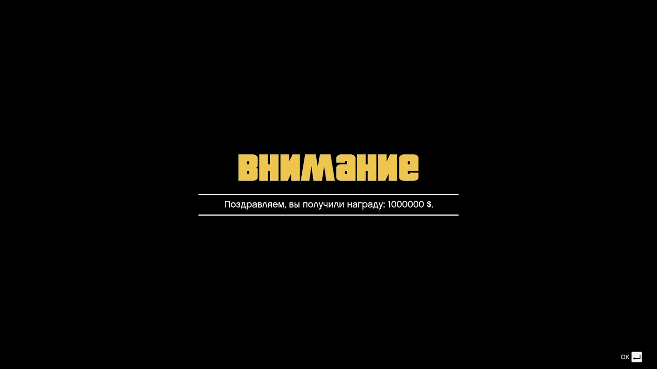 запускаю gta 5 пишет интернета фото 60