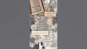 سورة القلم #القران #المصحف #القران_الكريم #لايك #راحة_نفسية #ترند #اكسبلور #قرآن_كريم
