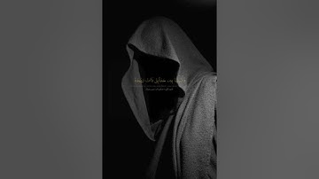قل الحمد لله وسلام على عباده الذين اصطفى | سورة : النمل القارئ : ياسر الدوسري