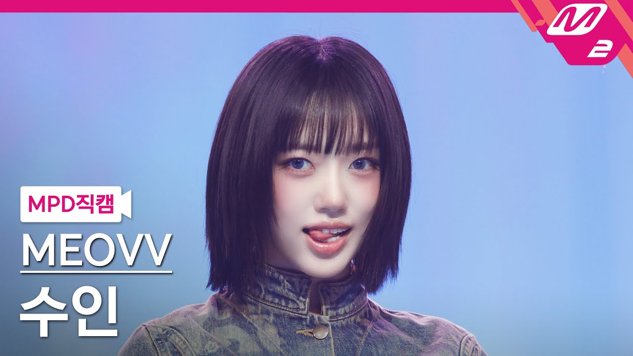 スイン「DROP TOP」公式Fancamのサムネイル