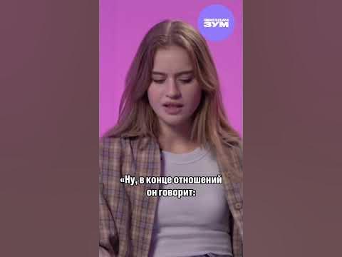 Почему расстались Абрикоса и Сеня Бардаш? - YouTube