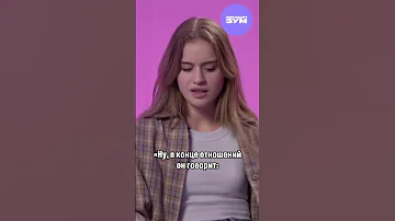Почему расстались Абрикоса и Сеня Бардаш?