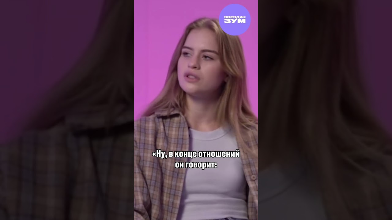 Абрикоса и сеня расстались