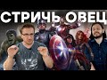 Бесконечная алчность. План монетизации Marvel's Avengers