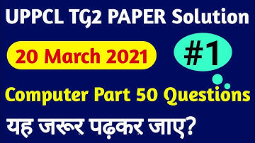 UPPCL TG2 Previous Year Paper solution || 20 March 2021 || UPPCL TG2 Computer Questions Solution