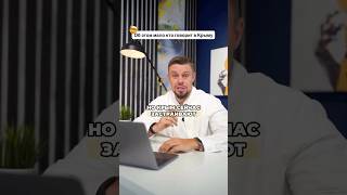 Крым застраивают лучше чем другие регионы России #инвестиции #недвижимостьнаюге #крым