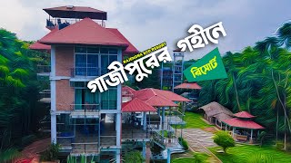 Rajendra Eco Resort Limited  | রাজেন্দ্র ইকো রিসোর্ট | Best resort for Couple -Tanvir Adventure