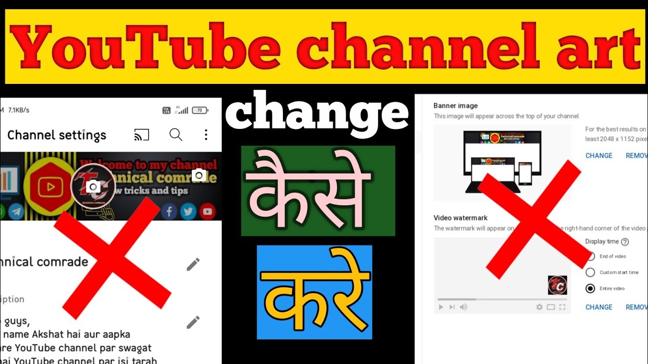 How to youtube change channel art YouTube