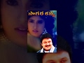 Sagara Kanya Telugu Full Movie