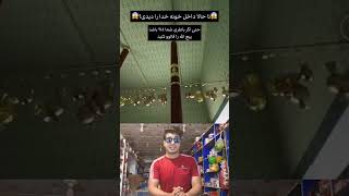 আল্লাহ তুমি সবার মনের ইচ্ছা পূরণ কর #reels #reelsislamic #tiktok