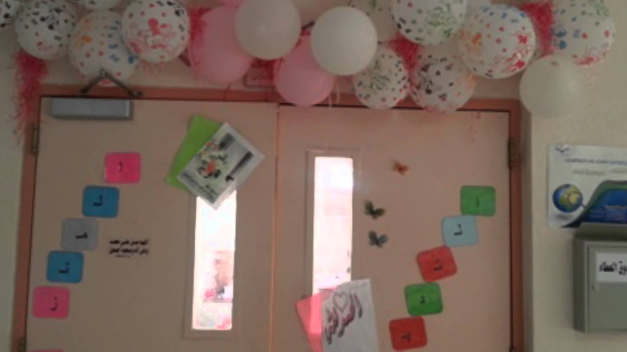 حفل الشاي للأطفال في الثانوية الخامسة بينبع البحر