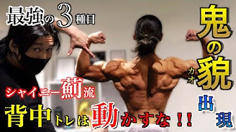 鬼の背中 Youtube