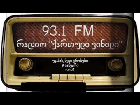 უკანასკნელი ცნობები