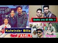 Kulwinder billa  family  marriage  wife  daughter  fathers  mother  songs