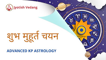 शुभ मुहूर्त चयन | Muhurat Selection in KP Astrology | Auspicious Time | Advanced KP | Rahul Kaushik