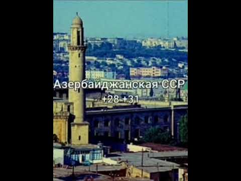 История СССР. Прогноз погоды. РСФСР, УССР, БССР #shorts - YouTube