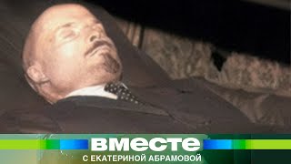 Тайна смерти Ленина: путь к разгадке длиной 100 лет