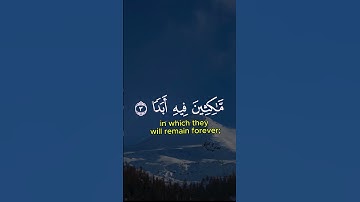 سُورَةُ الكهف#آيات_القرآن#تلاوة