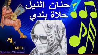 اغاني طمبور   شايقية   حنان النيل                                  حلاة بلدي