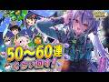 【新人VTuber🔧💚】ポケマスEX！アオイちゃんとハルトくん引いてちょっと雑談するぞ～！【個人VTuber / 螺巻クシナ】🔧💚