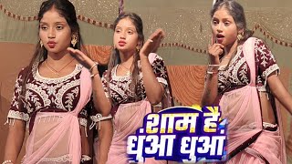 Sham Hai Dhuan Dhuan Priti Recording Dance Dj Dance Live Trending Insta Viral Bhojpuri Song