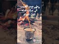 شرهة الغالي على غاليه