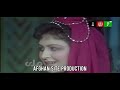 Naghma and mangal  old afghan song