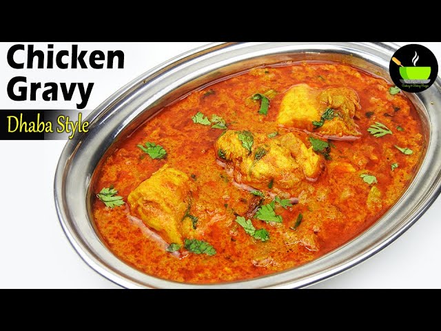 Chicken Curry Recipe | Chicken Gravy Recipe | Dhaba Chicken Gravy Recipe | Restaurant Style Chicken | She Cooks