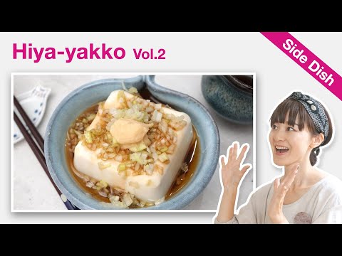 How to Make Hiyayakko (Recipe)   Japanese Chilled Tofu   Vol.2   Spring onion & Ginger