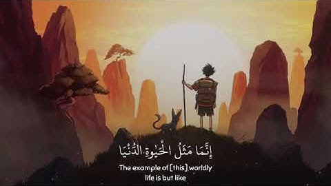 حالات واتس اب قران كريم💙 بصوت عبد الرحمن مسعد🌠 اجمل حالات واتسأب دينية❣ تلاوة خاشعة