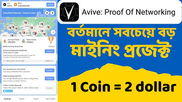 Avive Mining Update || Avive Account Create || Best Mining App for Android
