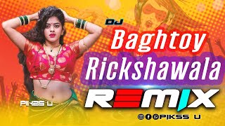 Baghtay Rickshawala - Dj l Marathi Mix l Pikss U l Bangla Old Dj l Tik Tok 2023 l @PikssU Resimi