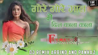 Gore Gore❣️Gal me hii dil❣️kala kal new ❣️nagpuri song2023 ❣️dj arbind rimx ranchi