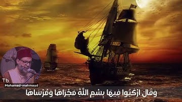 ما - لحظات تجلي من الشيخ حسن صالح في سورة هود   - عمري ندمت إني سمعته في حياتي - الأقرب إلى قلبي
